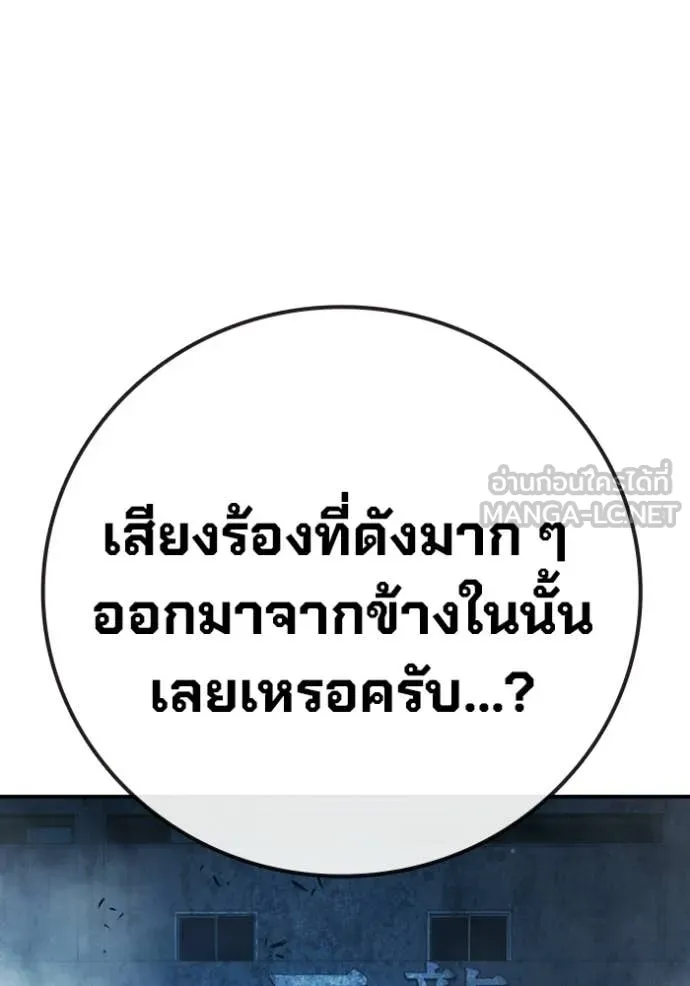 หน้า 204