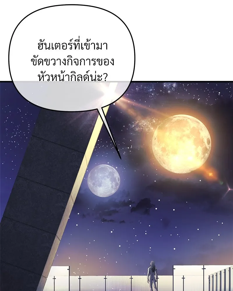 หน้า 140