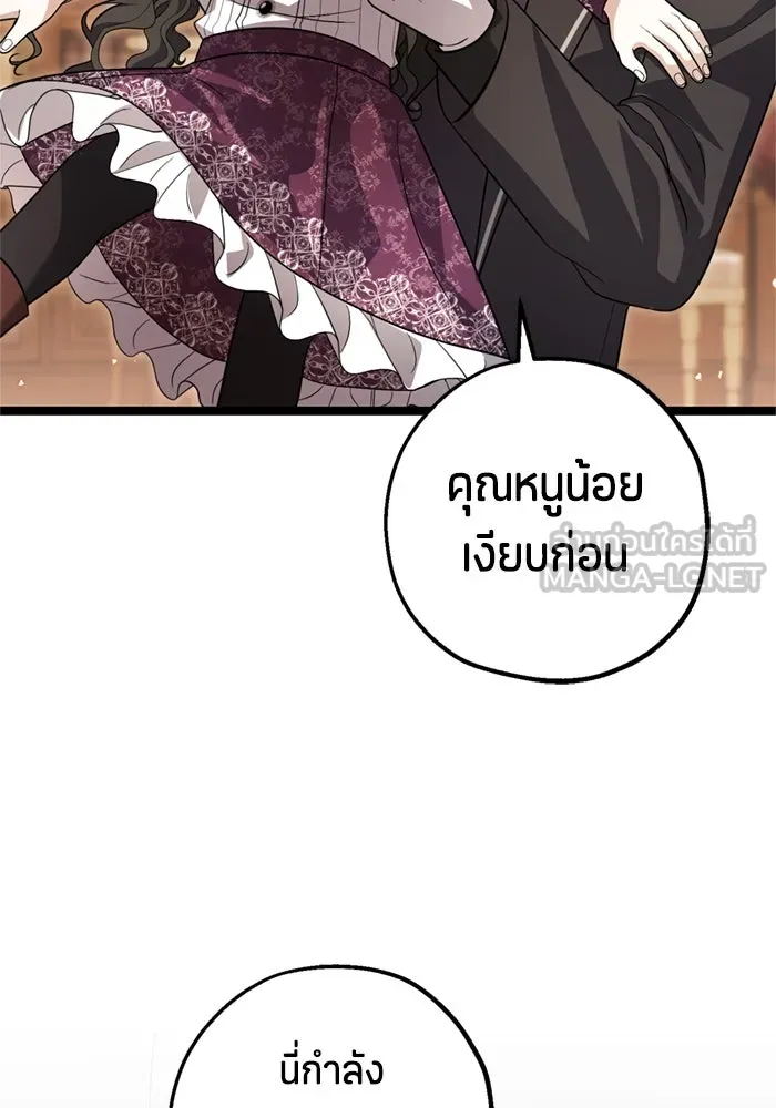 หน้า 99