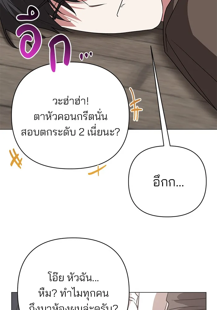 หน้า 94
