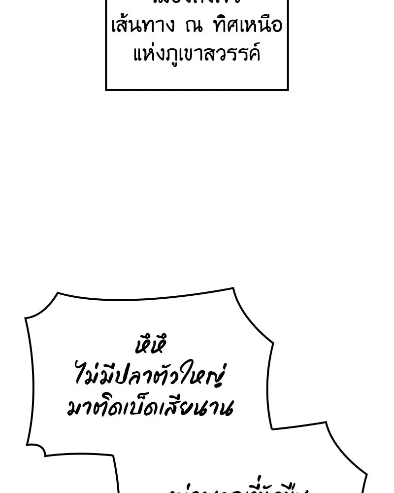 หน้า 146