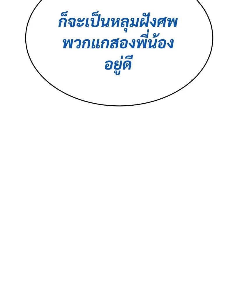 หน้า 223