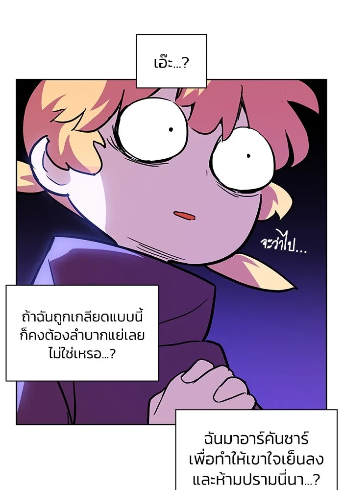 หน้า 74