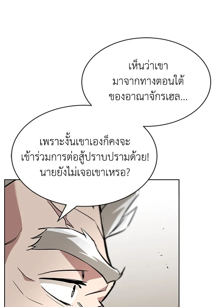 หน้า 122