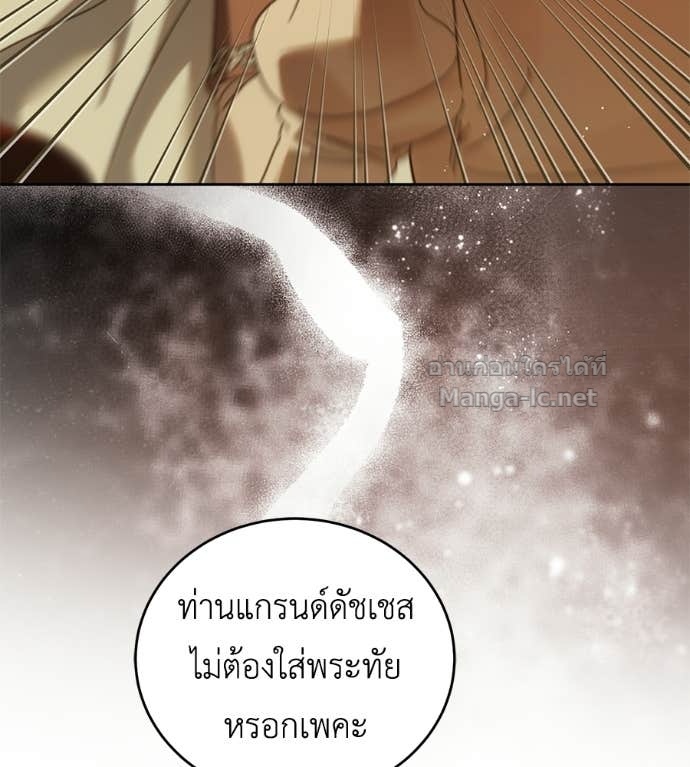 หน้า 131
