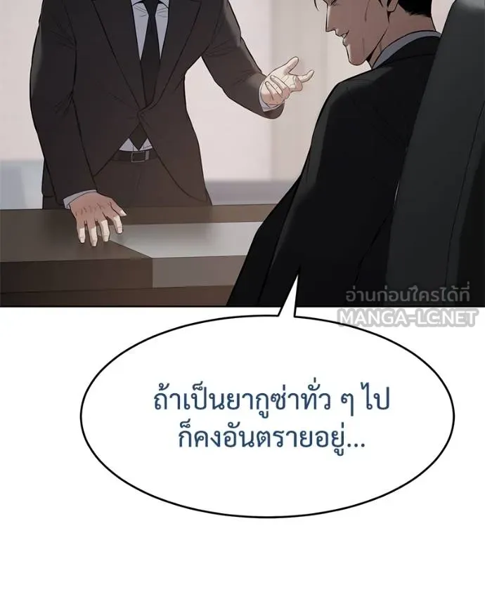 หน้า 172