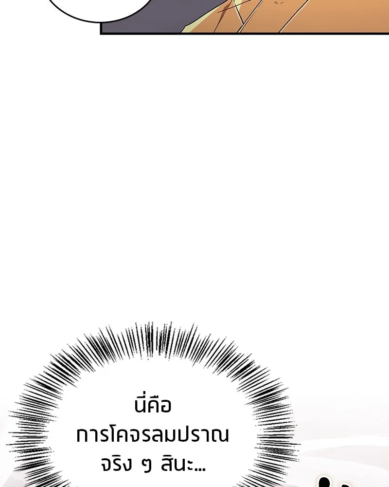 หน้า 142