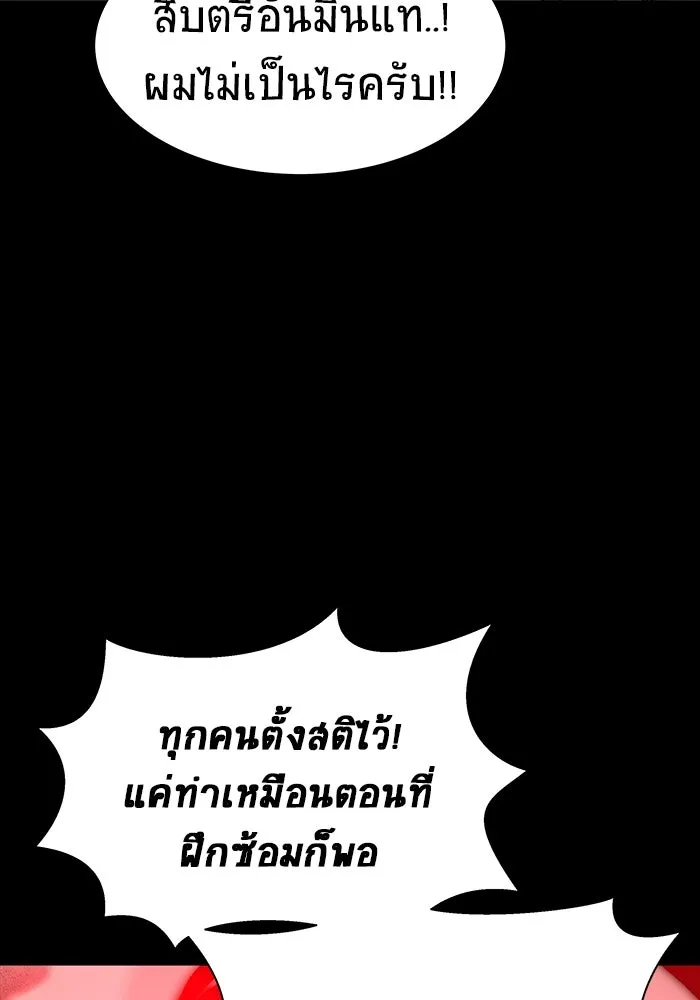 หน้า 124
