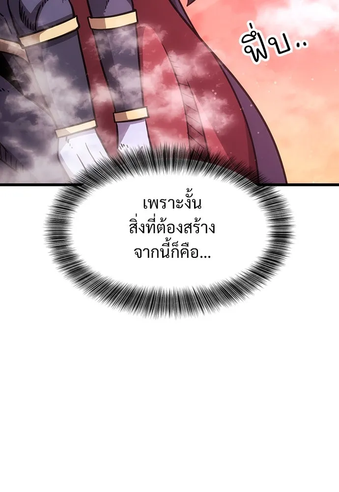หน้า 170