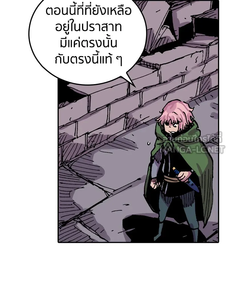 หน้า 75