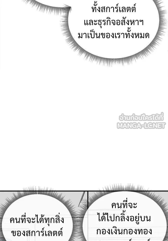 หน้า 168