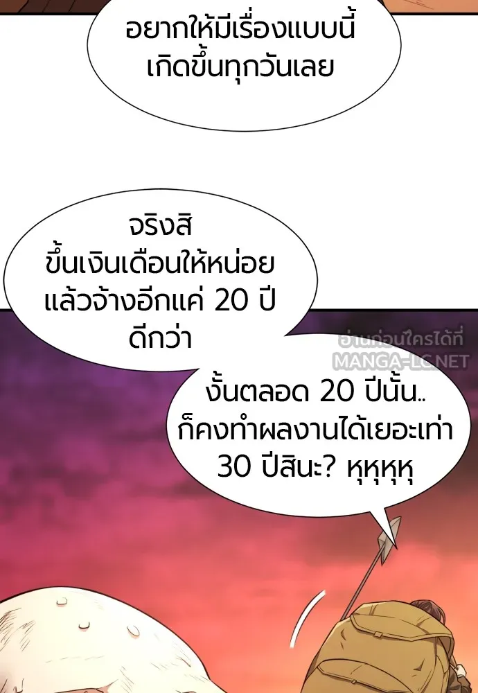 หน้า 108