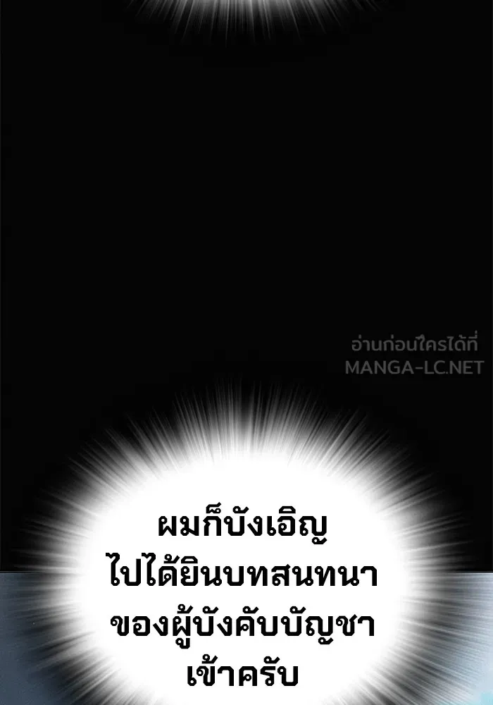 หน้า 90