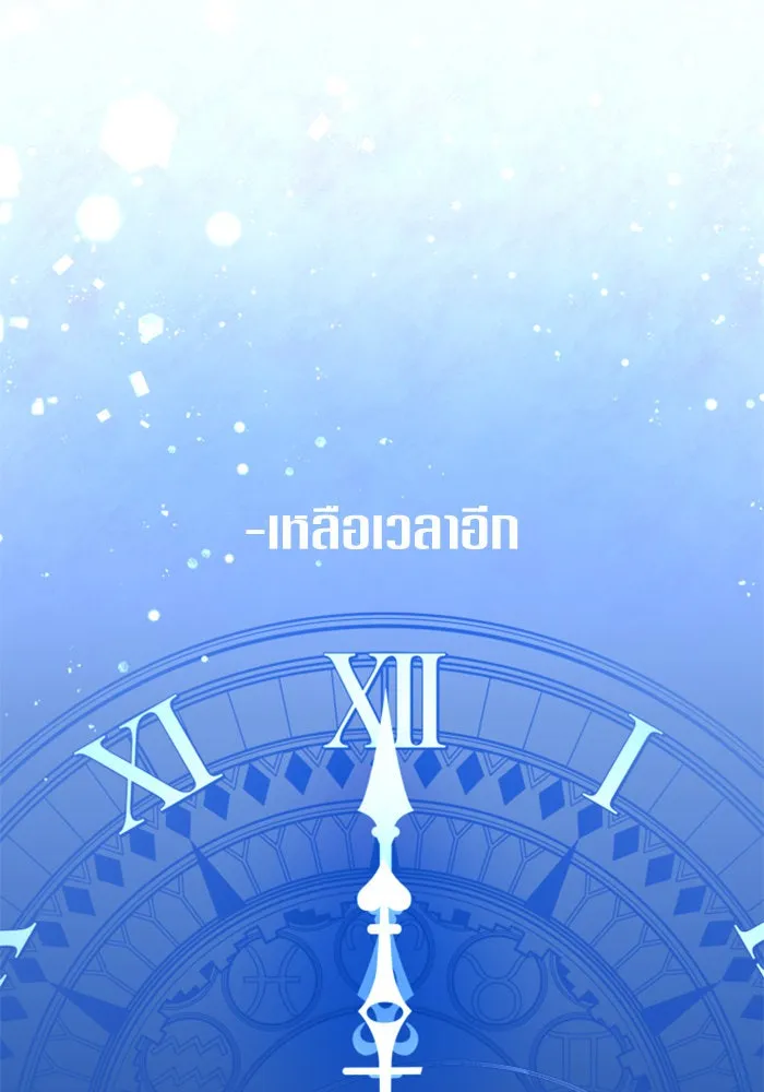 หน้า 154