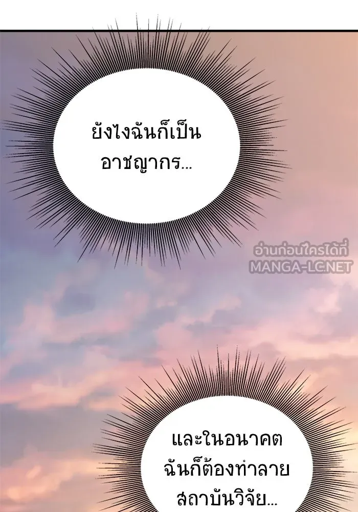 หน้า 111