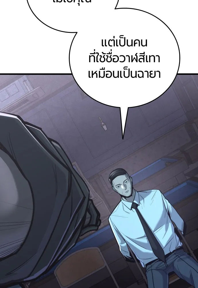 หน้า 95