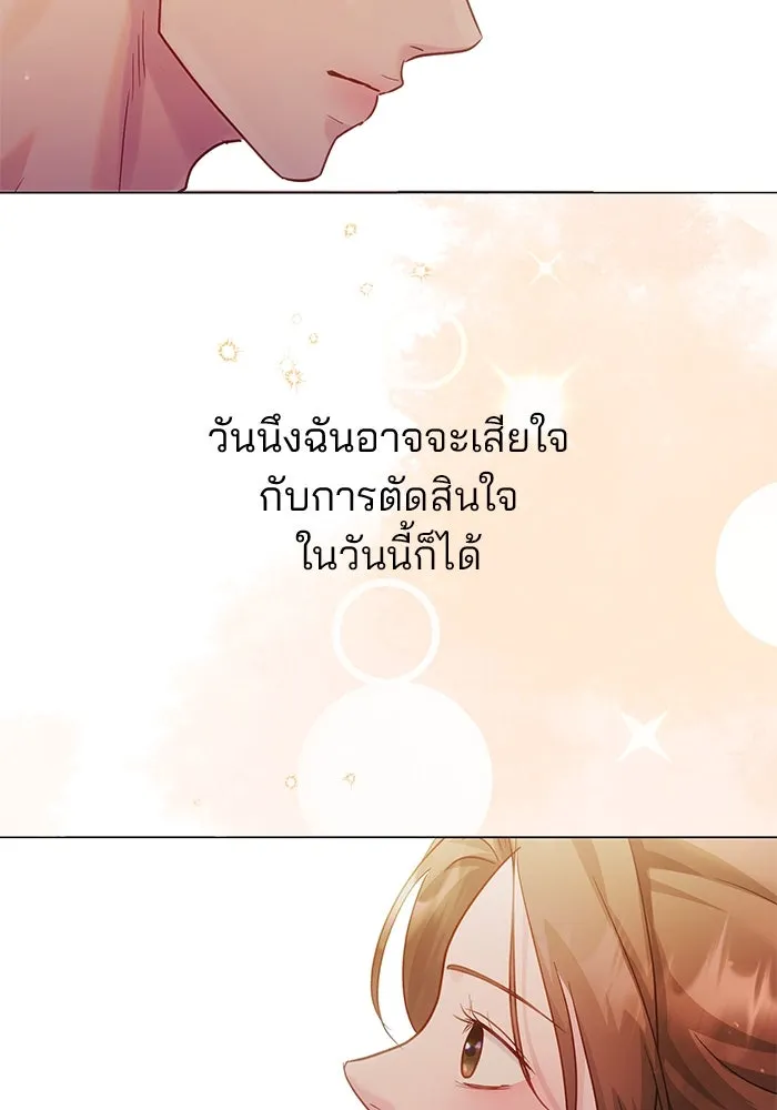 หน้า 116
