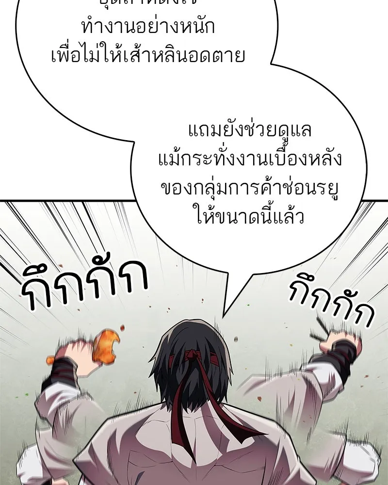 หน้า 73