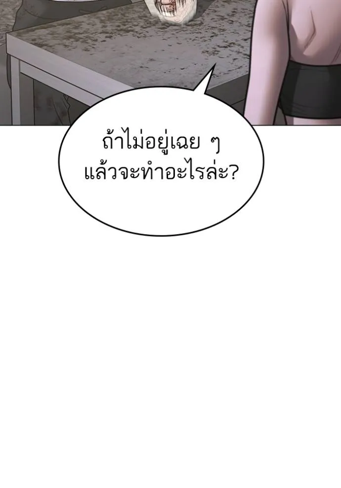หน้า 188