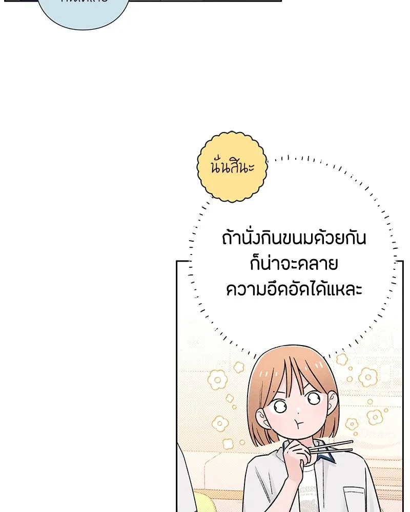 หน้า 80
