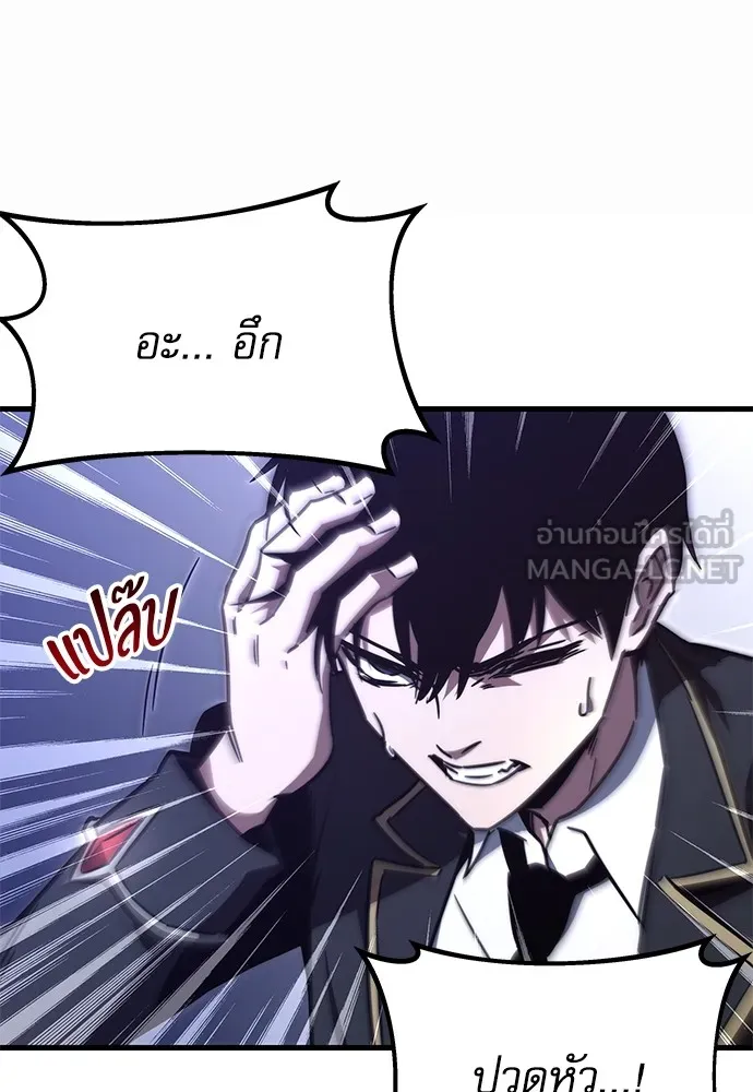 หน้า 255