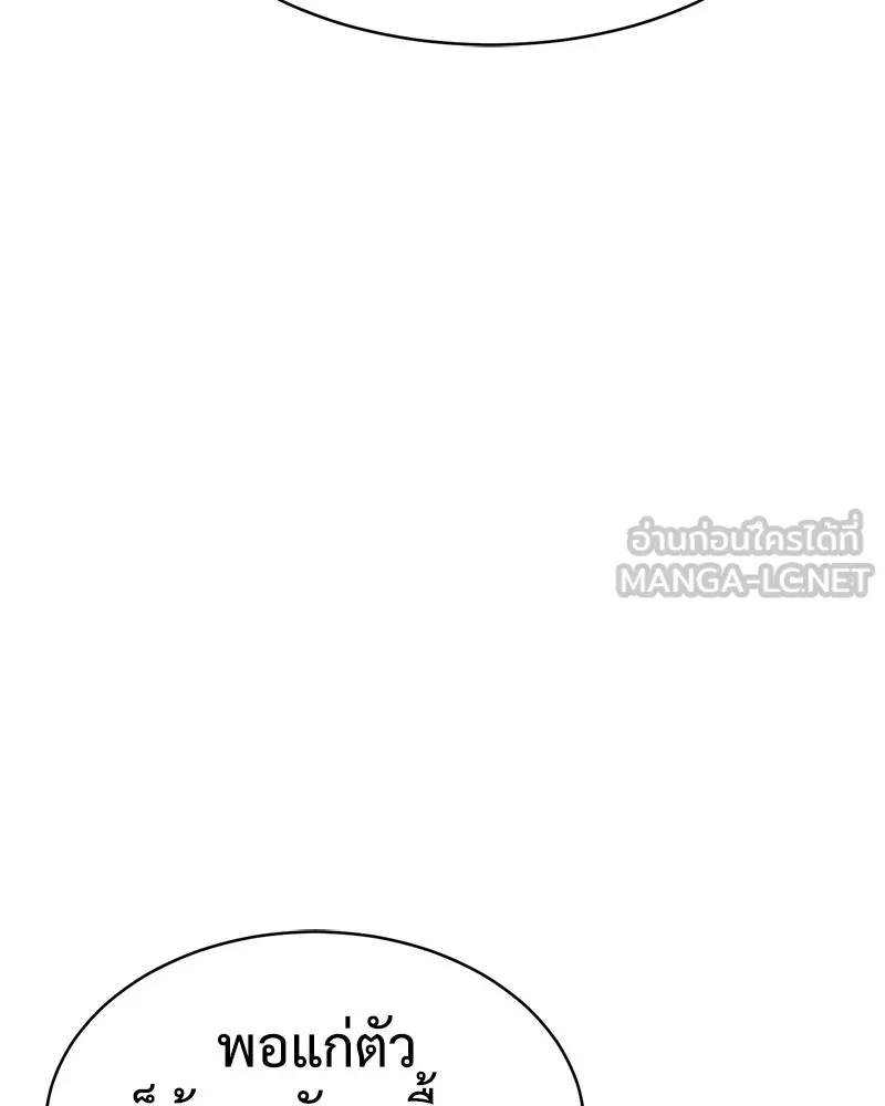 หน้า 153