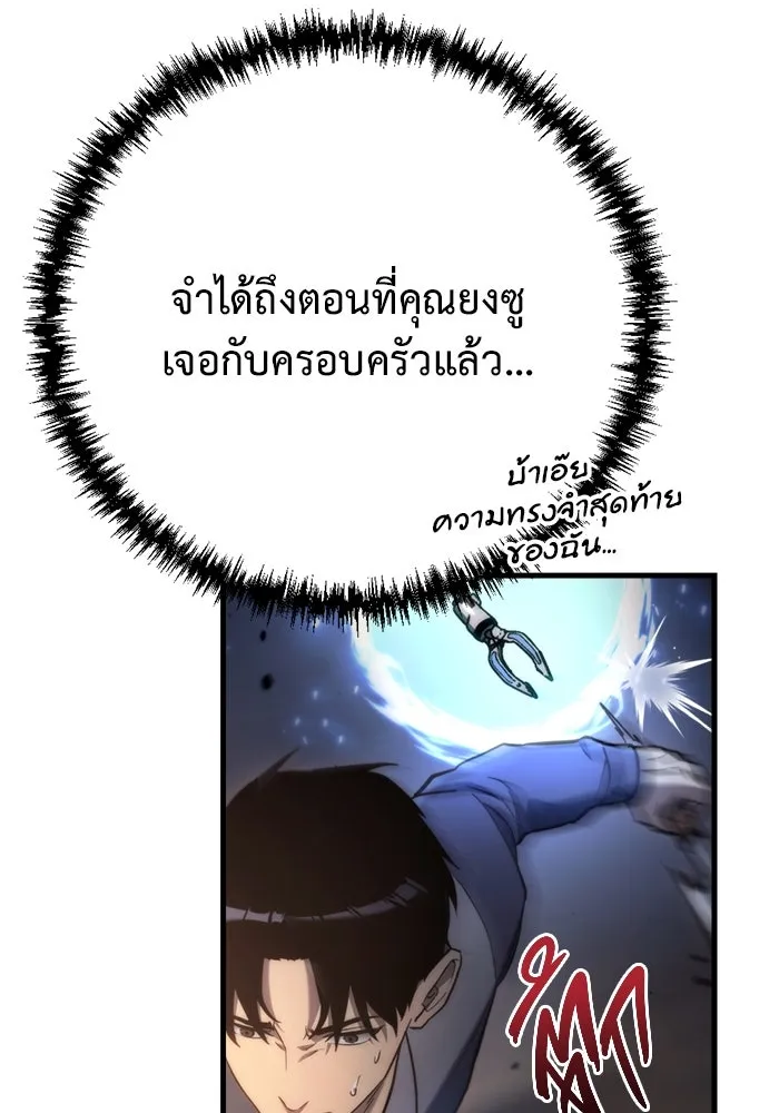 หน้า 163
