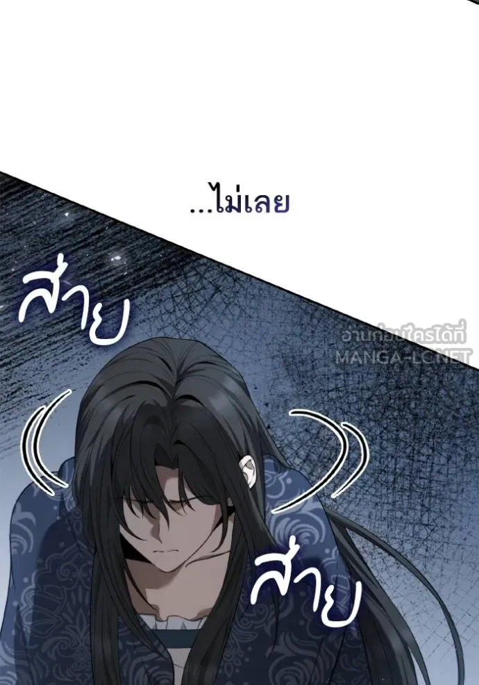 หน้า 112
