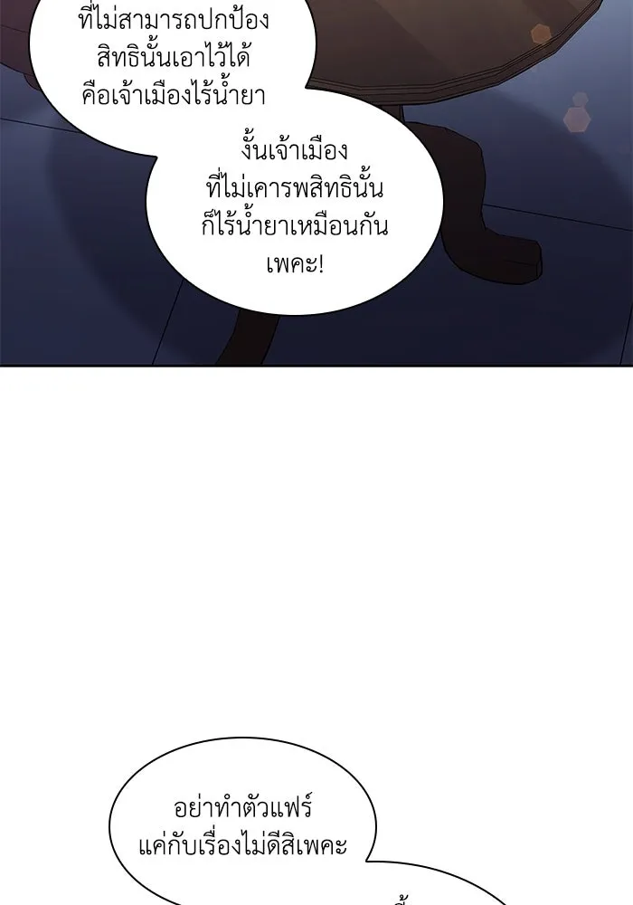หน้า 86