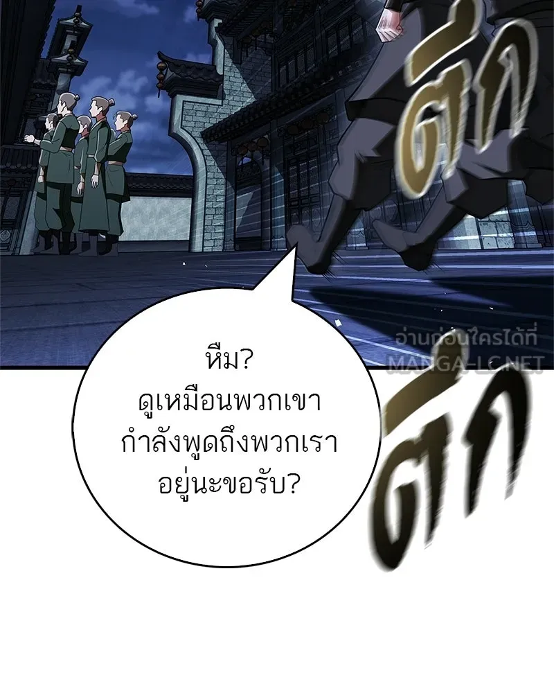 หน้า 126