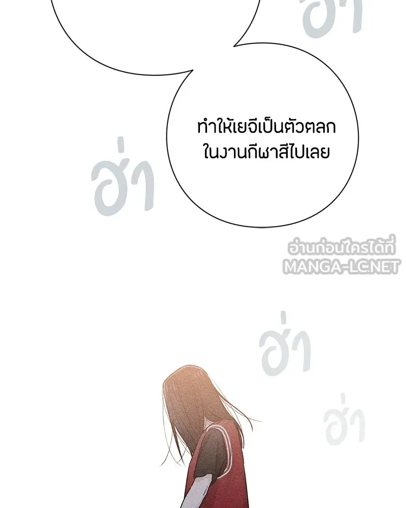 หน้า 93