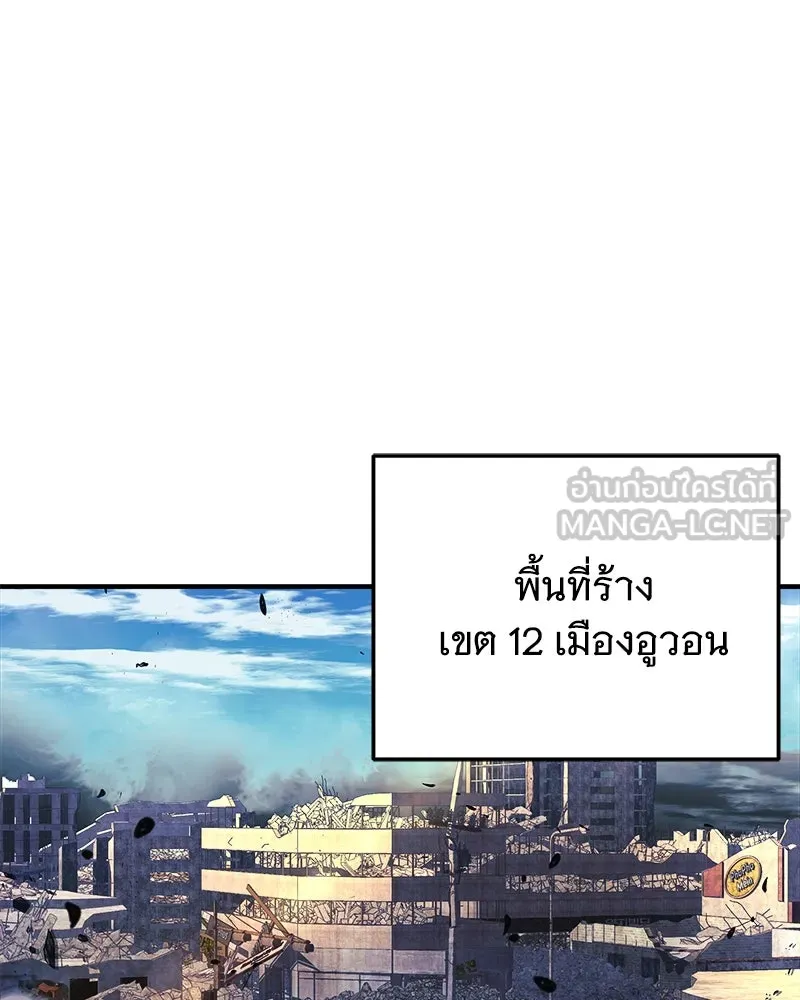 หน้า 99