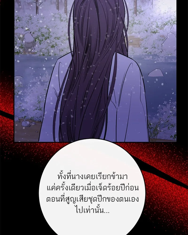 หน้า 100