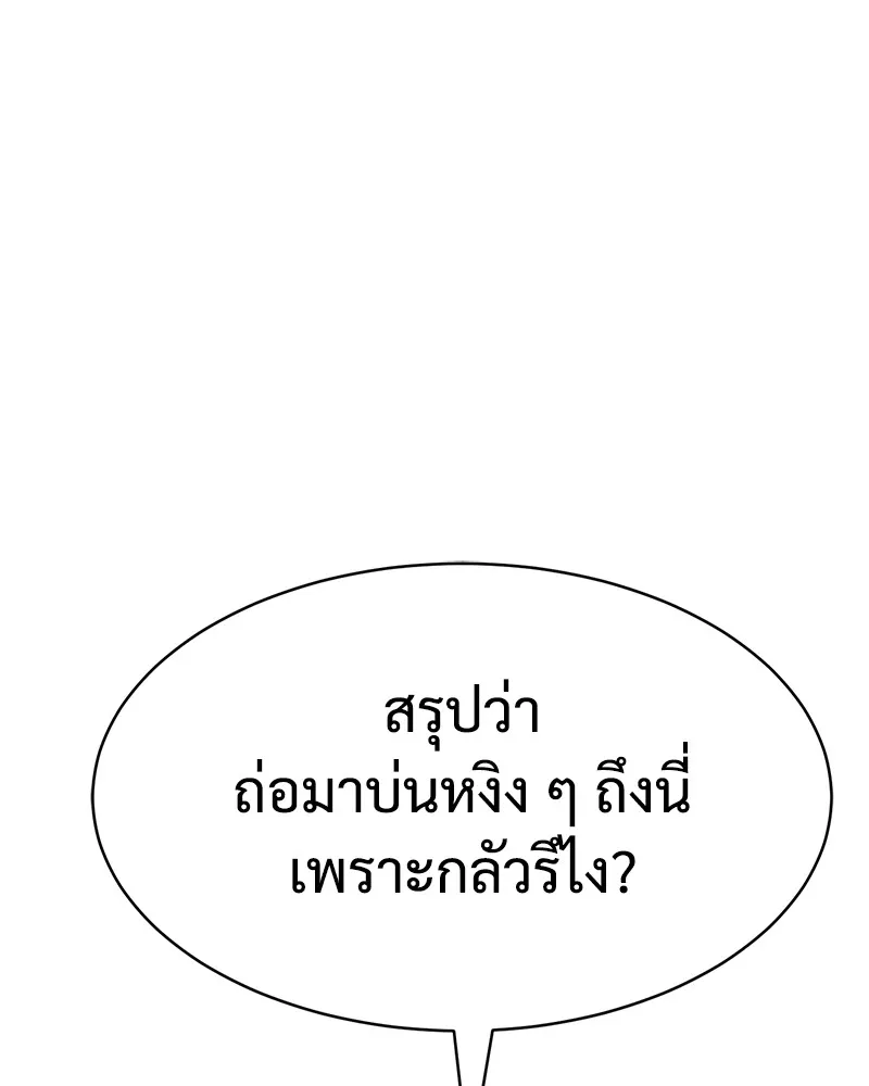 หน้า 214
