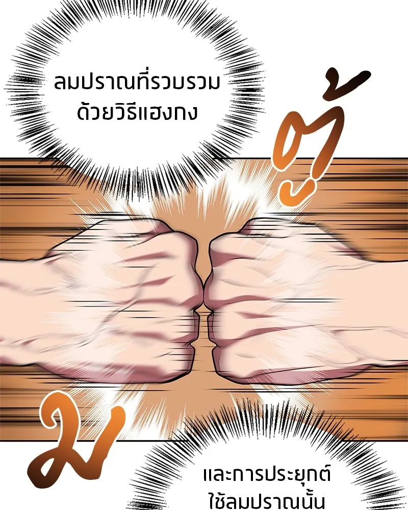 หน้า 148