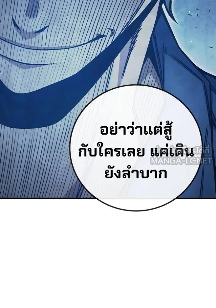 หน้า 209