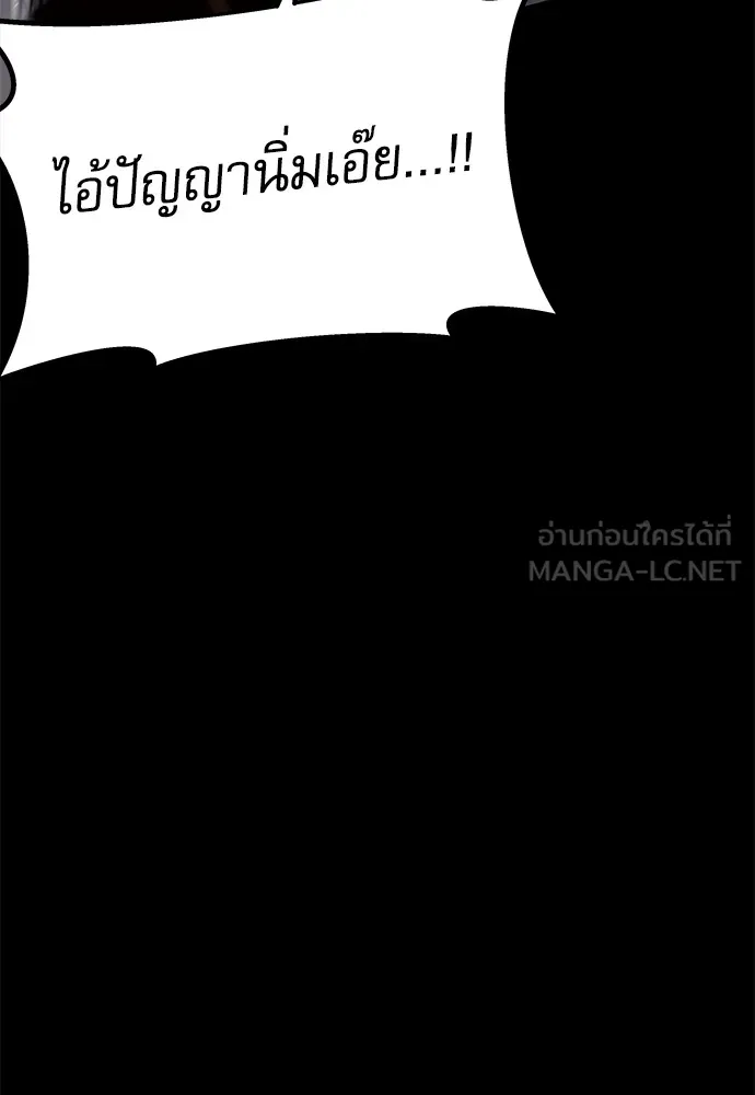 หน้า 198