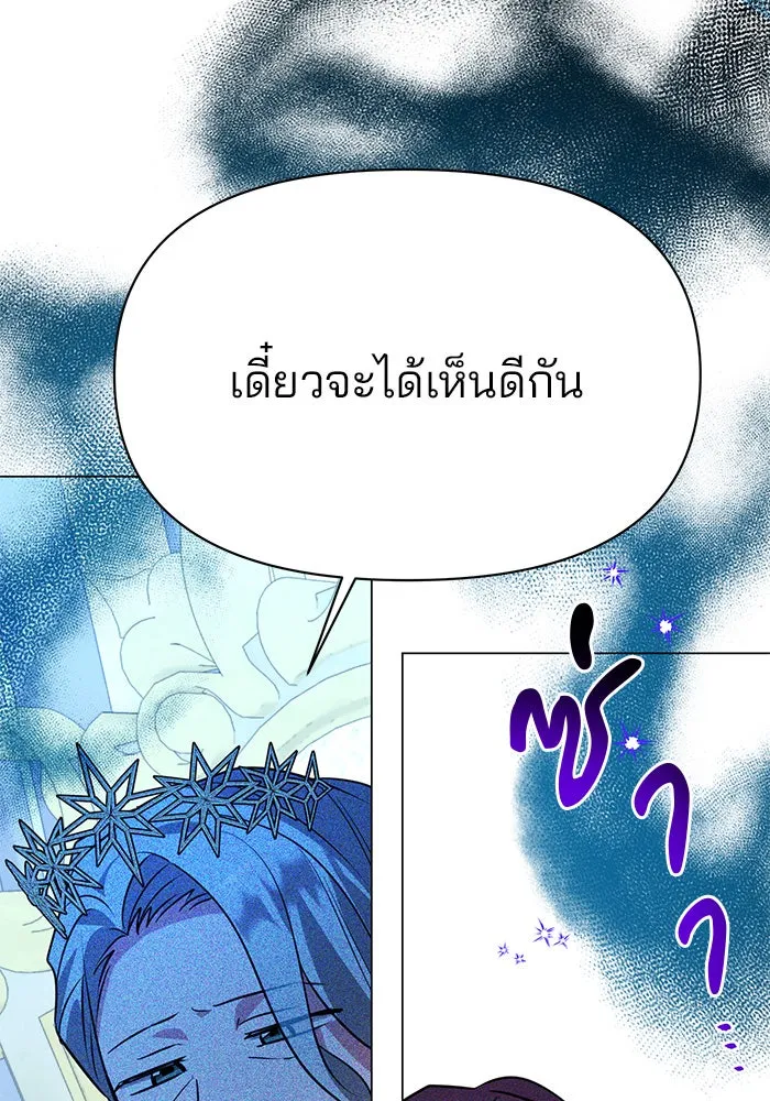 หน้า 119