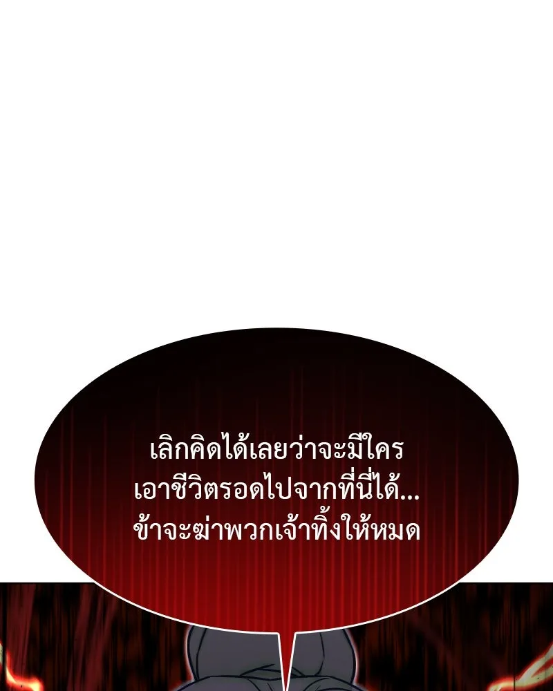 หน้า 199