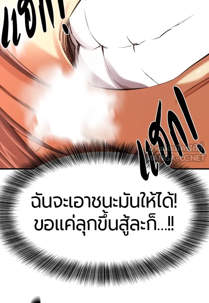 หน้า 102