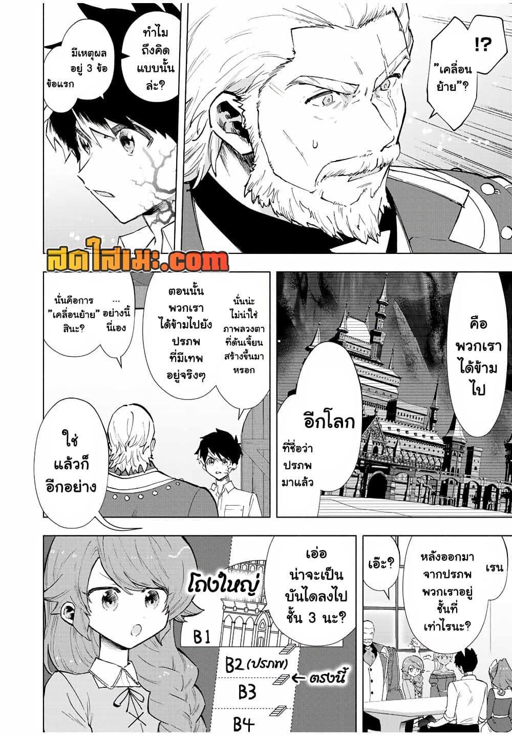 หน้า 2