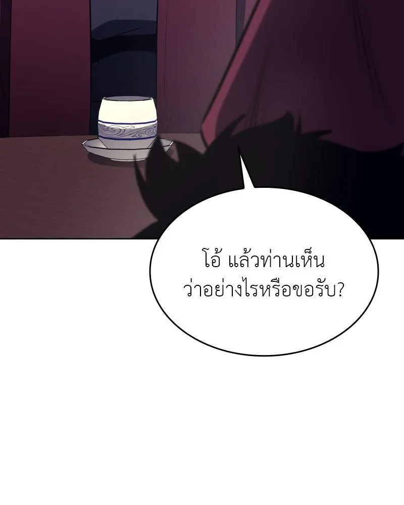 หน้า 176