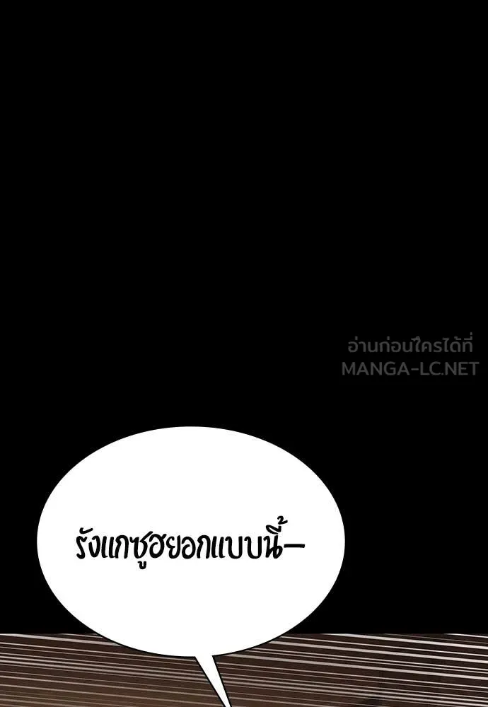 หน้า 109
