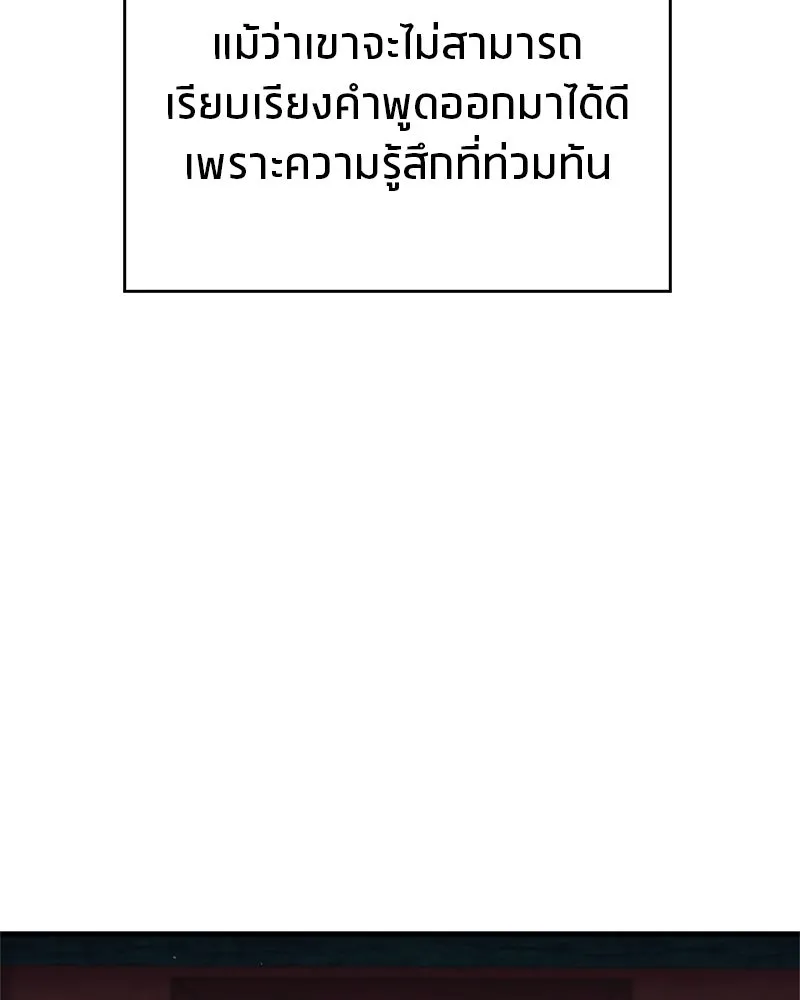 หน้า 101