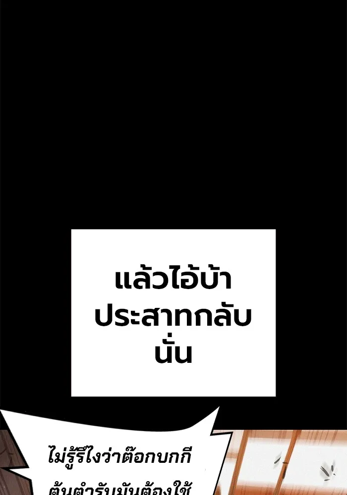 หน้า 89