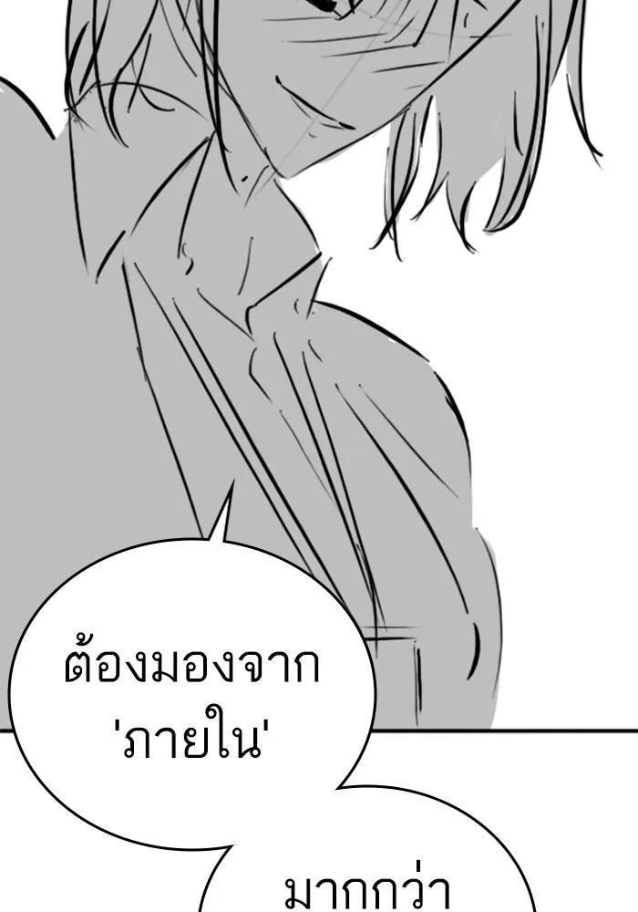 หน้า 124