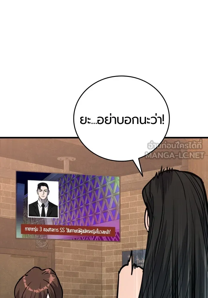 หน้า 123