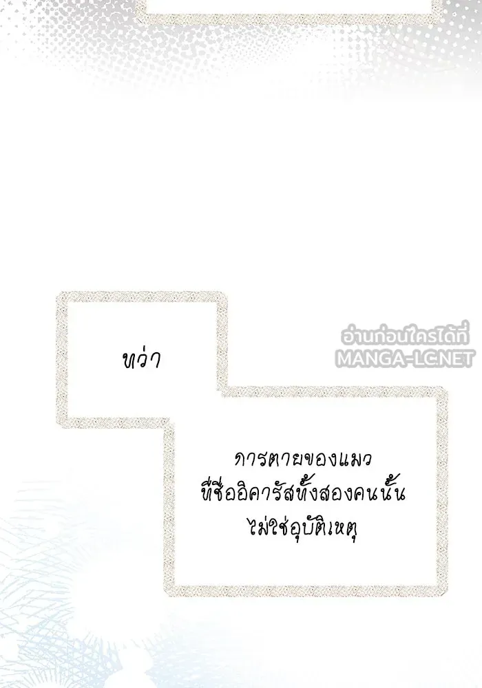 หน้า 87