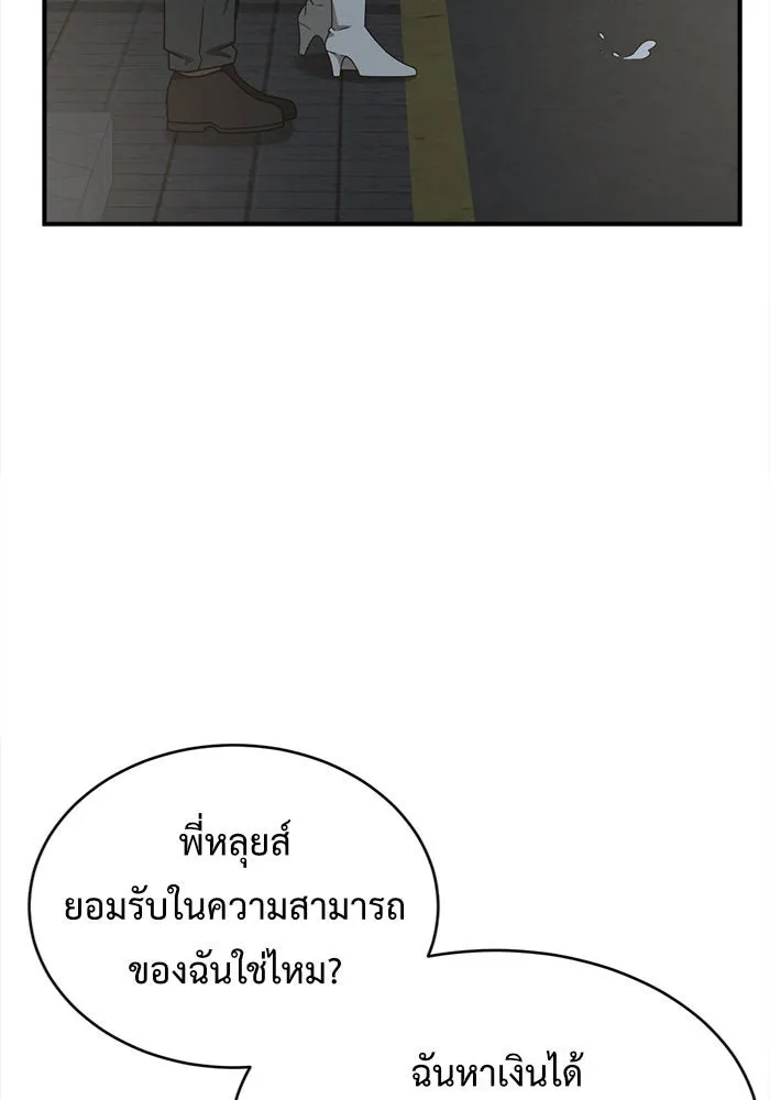 หน้า 88