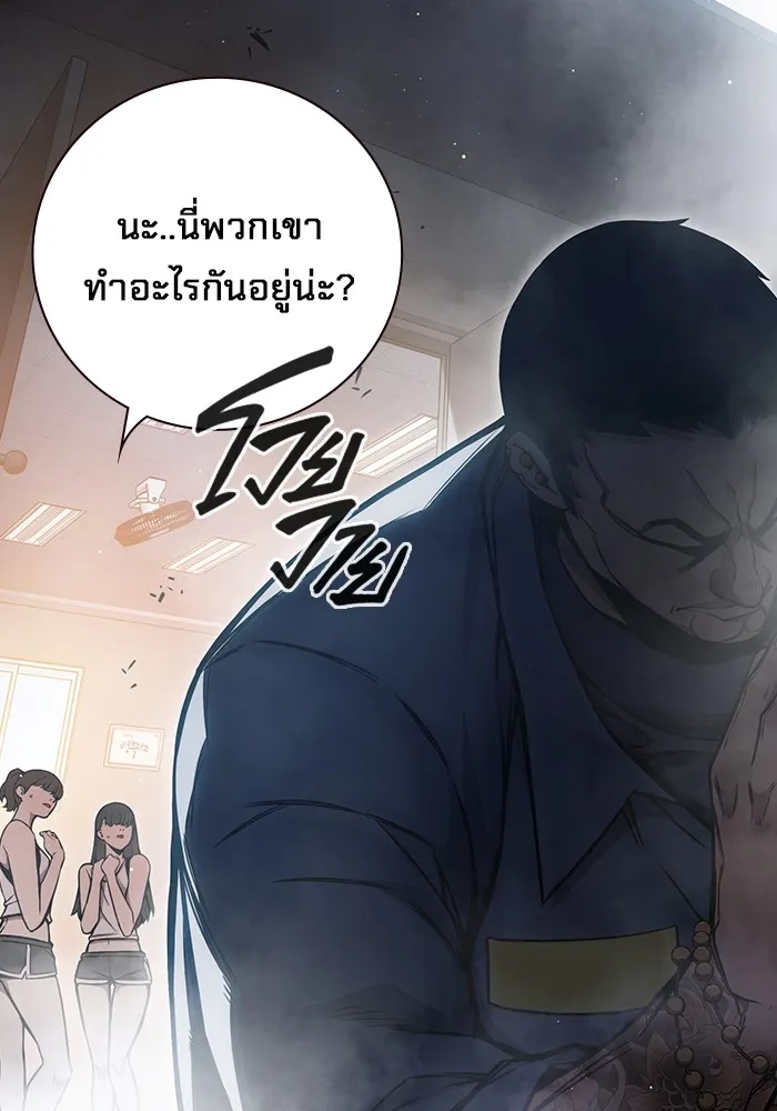 หน้า 146